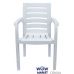 Кресло пластиковое Жимолось СТ012 белое 1547