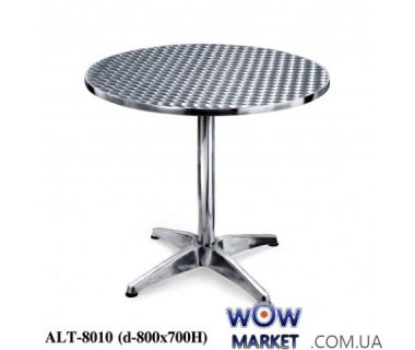Стол алюминиевый ALT-8010 Onder Metal (Ондер Металл)